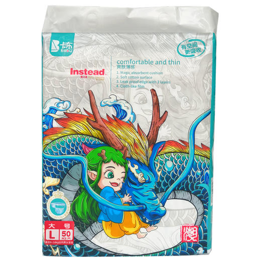 婴之道国潮纸尿裤弹拉裤 商品图0