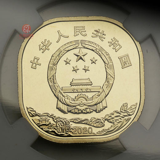 设计师亲笔签名版！武夷山纪念币！评级69分！ 商品图3