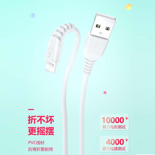 6A安卓数据线高速usb通用充电器线快充闪充适用于OPPO数据线 商品图1