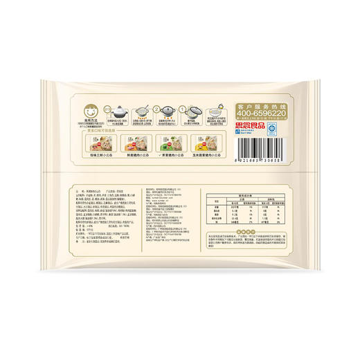 思念馄饨 火锅食材 思念荠菜猪肉鲜上汤小云吞 400g 50只 商品图4