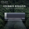 COLMO空调KFR-35GW/CK1C-9(1) 商品缩略图0