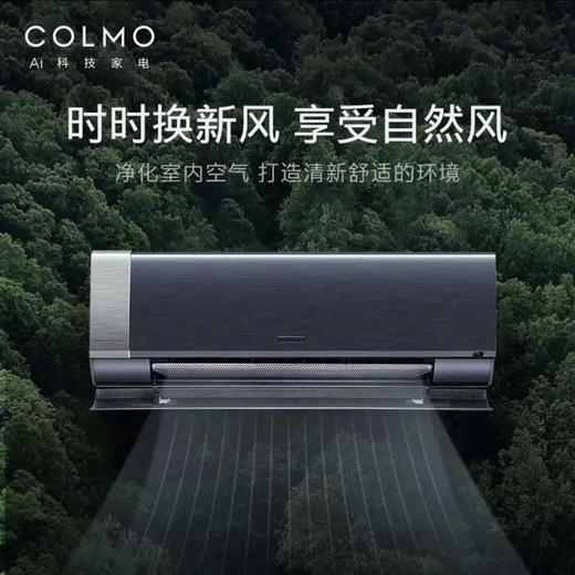 COLMO空调KFR-35GW/CK1C-9(1) 商品图0