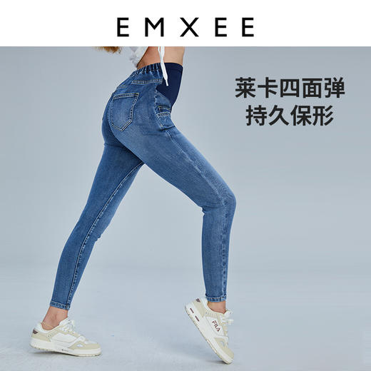 嫚熙孕妇牛仔裤春秋款时尚外穿潮辣妈九分春夏装怀孕期托腹裤小脚 商品图4