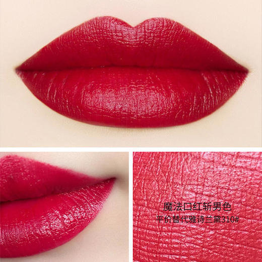 「一支口红三种颜色」SENDALL森德尔魔法口红一支三色雾面哑光唇膏不沾杯持久显气色 商品图6