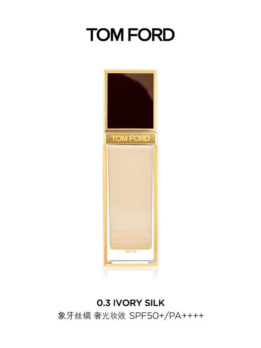 TOM FORD奢光TF方管粉底液30ml 防晒保湿持妆干皮适用 商品图0