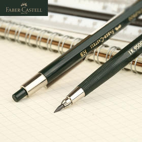 德国辉柏嘉 TK9500系列 金属绘图自动铅笔