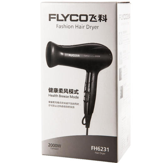 Z| 飞科(FLYCO) 电吹风 FH6231 冷热风 2000W大功率手柄可折叠六档可调过热保护家用吹风筒（普通快递） 商品图4