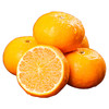 【818社群秒杀】次日起提 南非进口柑橘  形美肉嫩  汁多饱满  10.8元/组 一组5只装 商品缩略图2