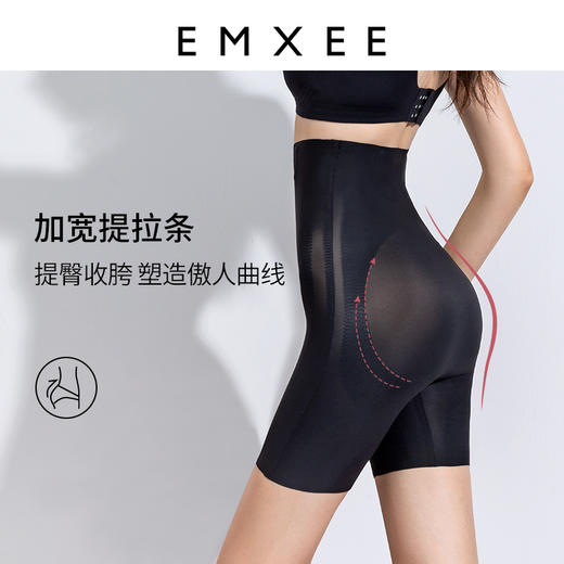 【塑身产品】嫚熙收腹提臀裤女塑形束腰高腰塑身内裤收肚子夏季薄 商品图5