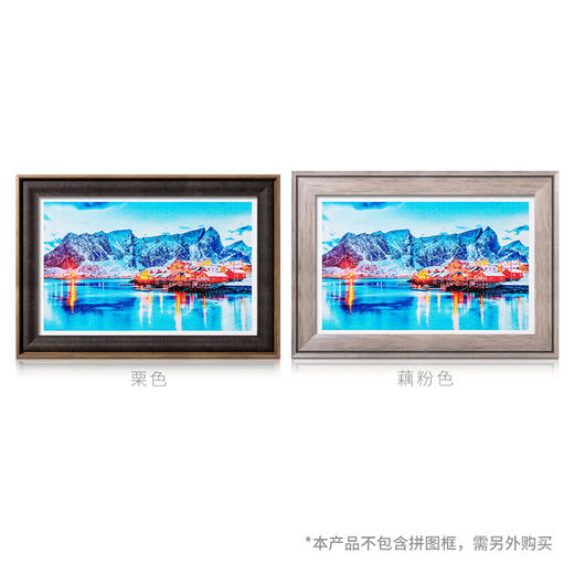 【折扣商品 不退不换】1000片 平面拼图 塑料拼图 H2625 冰雪微光 商品图2