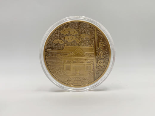 隆兴寺纪念章 商品图2