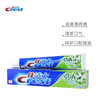 佳洁士草本水晶牙膏【90G】 商品缩略图1