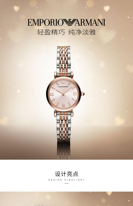 阿玛尼Emporio Armani女款手表AR11223 商品图4
