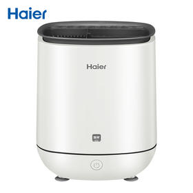 Z| 海尔（Haier）消毒刀架刀具筷子消毒除菌机家用多功能紫外线烘干防霉收纳HY-SDK1（普通快递）