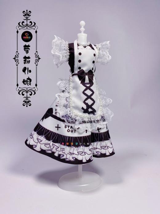 服装设计材料包-萝莉仆娘 商品图1