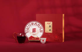 八马信记号|普洱熟茶 信记号枣香（300克） C1417