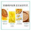 【已下架】积分购 | 纽西之谜温泉舒安修复精华15ml（不支持无理由退换）[福利品] 商品缩略图3