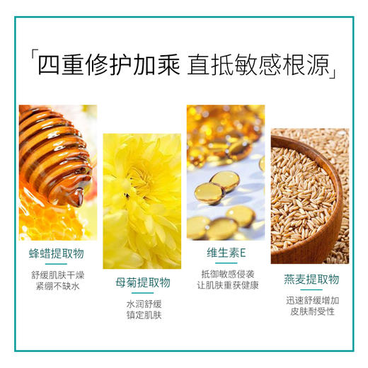 【已下架】积分购 | 纽西之谜温泉舒安修复精华15ml（不支持无理由退换）[福利品] 商品图3