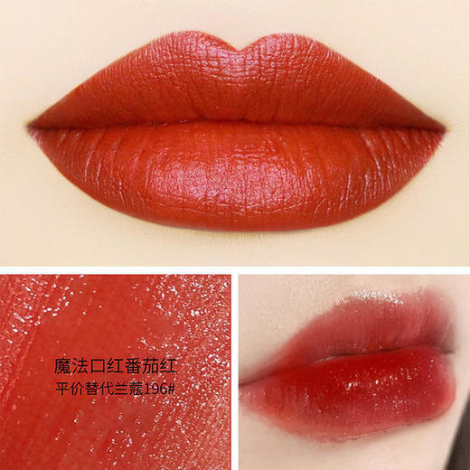 「一支口红三种颜色」SENDALL森德尔魔法口红一支三色雾面哑光唇膏不沾杯持久显气色 商品图7