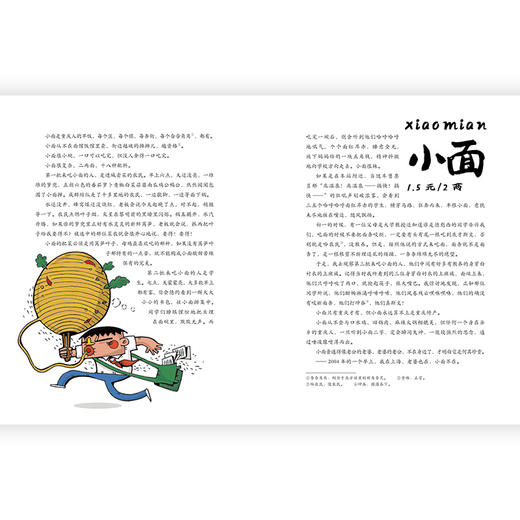 新书后浪正版 重庆语文  语言文化书籍 商品图3