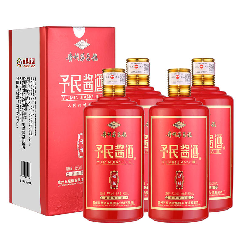 【zb专享】茅台镇予民酱酒 福禧 53度酱香型高端酱酒 整箱装500ml*6瓶