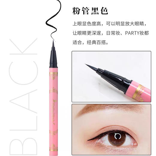 日本Dolly wink眼线笔 商品图3