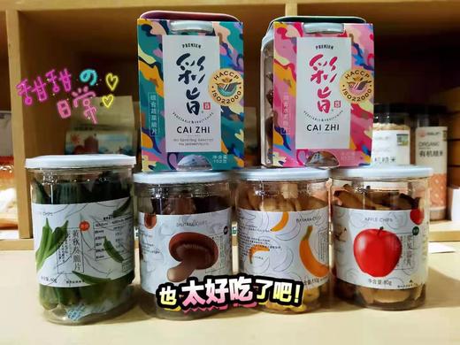 大地生机果蔬干 商品图3