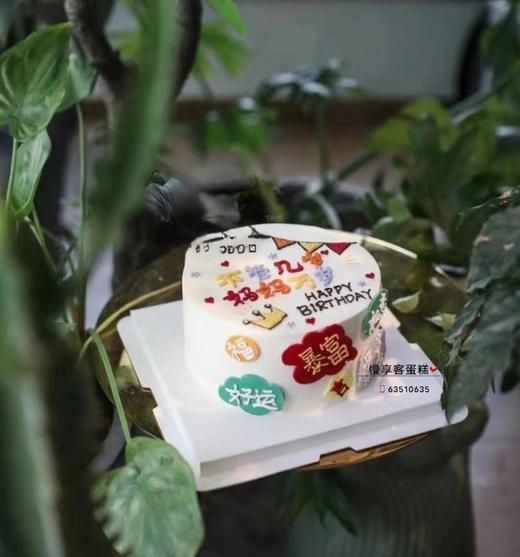 不管几岁妈妈万岁 商品图0