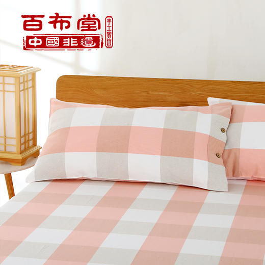 （乡村振兴商品）百布堂纯棉养生棉凉席三件套 轻奢风（粉白格） 商品图6