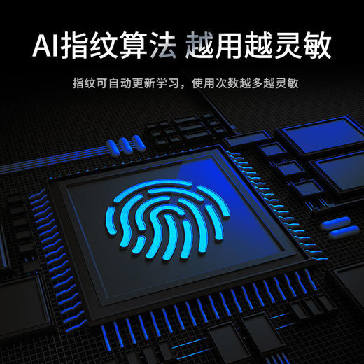 【智能家居】TCLK6V智能门锁 商品图2