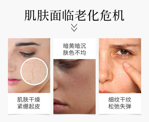 伊思红参蜗牛 水乳 套盒（红） 商品图2