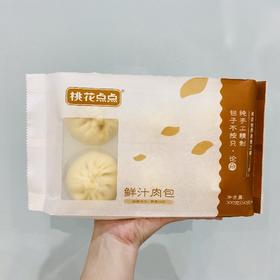 桃花点点包子