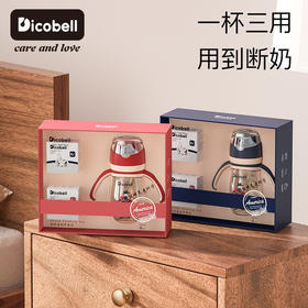 迪可贝儿（Dicobell)启明星喂养套装  婴儿宽口径奶瓶PPSU 新生儿宝宝吸管奶瓶耐摔双把手