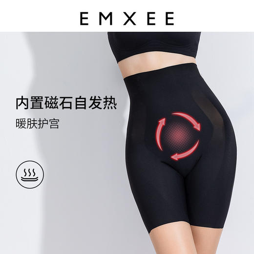 【塑身产品】嫚熙收腹提臀裤女塑形束腰高腰塑身内裤收肚子夏季薄 商品图2