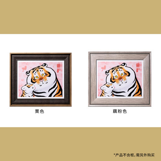 【折扣商品 不退不换】500片平面拼图 塑料拼图 H2655 我不是胖虎-亲一下 商品图5