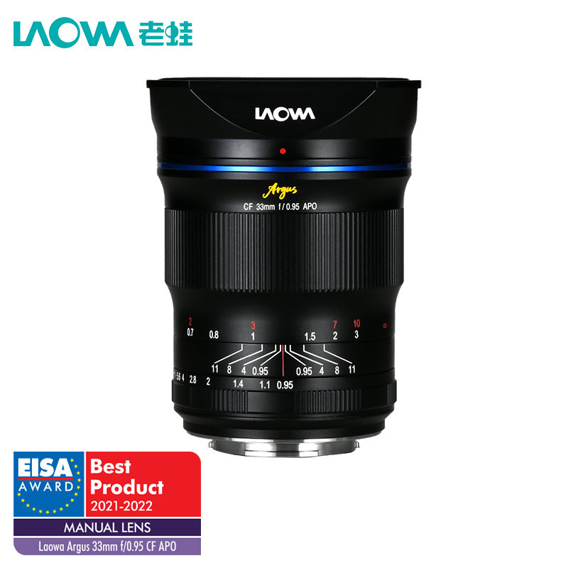 老蛙 LAOWA CF Argus 33mmF0.95 APS-C画幅大光圈镜头