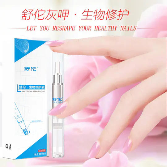 【灰指甲克星】轻轻一抹，7天灰指甲变亮甲！植物草本精华，深层次修复，滋养甲根！