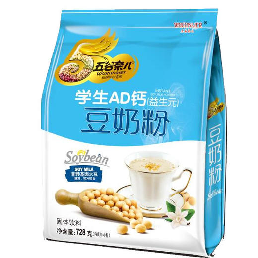 【19.9元/袋】五谷奈儿学生AD钙益生元豆奶粉728g（0302132） 商品图0