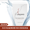 【贵妇专场】NewAngance心仙格玻尿酸多面膜10片~（预售） 商品缩略图0