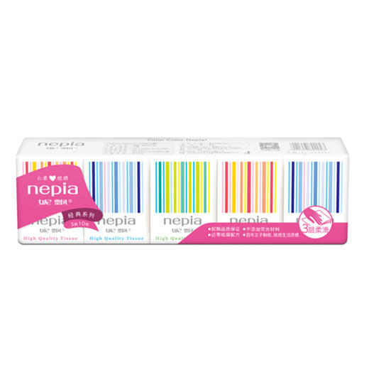 【长江外运】妮飘迷你纸手帕餐巾纸便携装（彩条）3层*10抽*10包 商品图0
