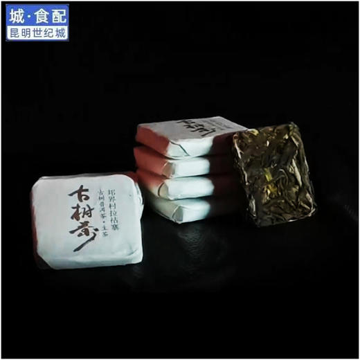 存木香 邦界拉祜寨时尚小方砖【KM】 商品图1