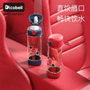 迪可贝儿（Dicobell）儿童吸管杯宝宝学饮杯幼儿园小学外出水杯 迪臻红【直饮杯】 商品缩略图1