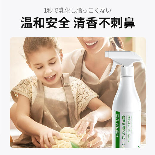 【油污届的扛把子】迪王油污净重油污一喷净一喷一抹20秒快速去油污油渍温和安全清香不刺鼻 商品图5