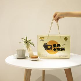 百年传承非遗火腿技艺 | 云南宣威老浦记黑猪云腿月饼50g*12枚礼盒装 [福利品]