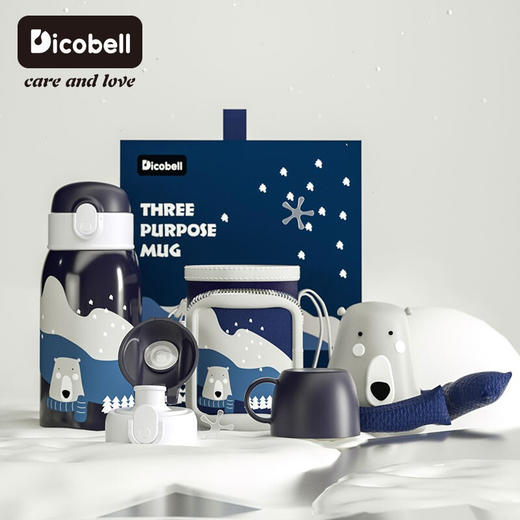迪可贝儿（Dicobell）大容量儿童保温杯便携男幼儿园可爱带吸管水杯女 550ML迪臻保温杯套装臻爱蓝（一杯三盖 316不锈钢） 商品图0
