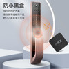 【智能家居】TCLX7S猫眼防盗门智能门锁 商品缩略图2