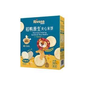 【Rivsea禾泱泱】原生夹心米饼
