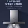 海尔（Haier）烟机CXW-200-E900T2S 商品缩略图8