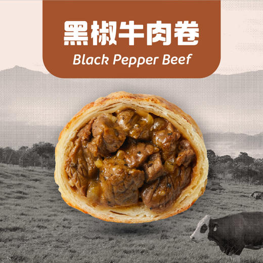 预售 | 有了我还去什么山姆 | MIDDO觅到 牛肉卷鸡肉卷5支装 网红芝士肉卷速食早餐[福利品] 商品图6