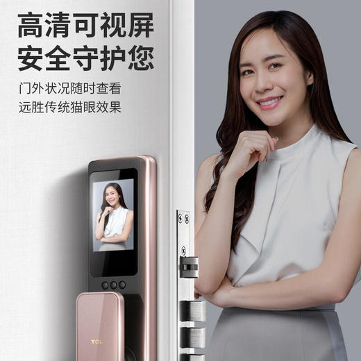 【智能家居】TCLX7S猫眼防盗门智能门锁 商品图5